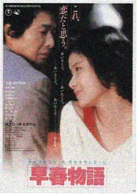 星际穿越高清在线观看