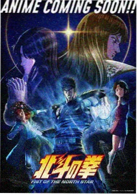 咒术回战高清在线播放